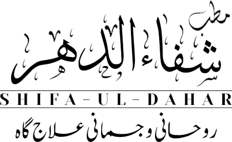 Clinic Logo